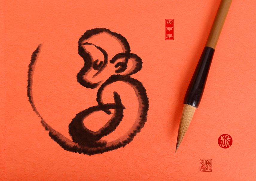 year of the monkey